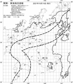一都三県漁海況速報、関東・東海海況速報(2021/10/16)