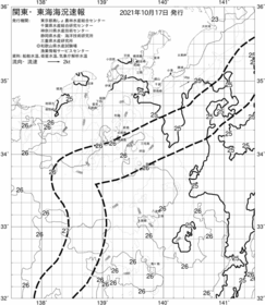 一都三県漁海況速報、関東・東海海況速報(2021/10/17)