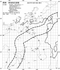 一都三県漁海況速報、関東・東海海況速報(2021/10/18)