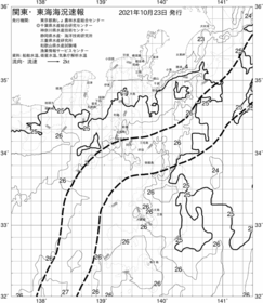 一都三県漁海況速報、関東・東海海況速報(2021/10/23)