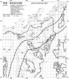 一都三県漁海況速報、関東・東海海況速報(2021/10/24)