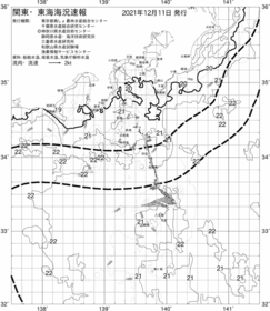 一都三県漁海況速報、関東・東海海況速報(2021/12/11)