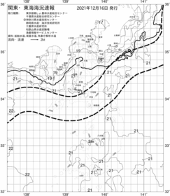 一都三県漁海況速報、関東・東海海況速報(2021/12/16)