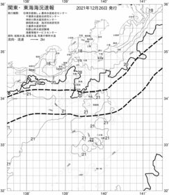 一都三県漁海況速報、関東・東海海況速報(2021/12/26)