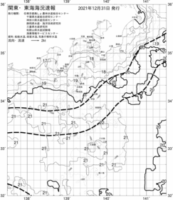 一都三県漁海況速報、関東・東海海況速報(2021/12/31)