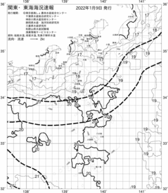 一都三県漁海況速報、関東・東海海況速報(2022/01/09)