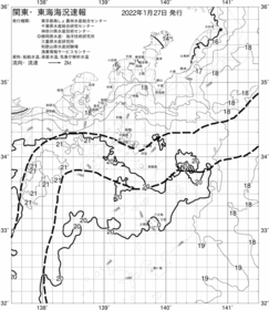 一都三県漁海況速報、関東・東海海況速報(2022/01/27)