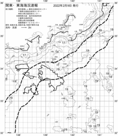 一都三県漁海況速報、関東・東海海況速報(2022/02/09)