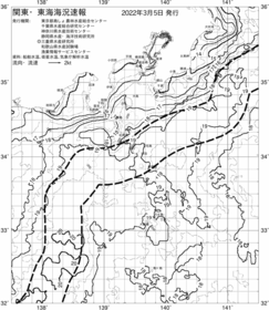 一都三県漁海況速報、関東・東海海況速報(2022/03/05)