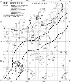 一都三県漁海況速報、関東・東海海況速報(2022/03/07)