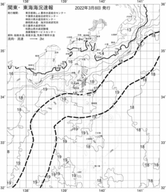 一都三県漁海況速報、関東・東海海況速報(2022/03/08)