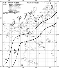 一都三県漁海況速報、関東・東海海況速報(2022/03/09)