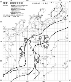 一都三県漁海況速報、関東・東海海況速報(2022/03/17)
