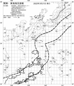 一都三県漁海況速報、関東・東海海況速報(2022/03/21)