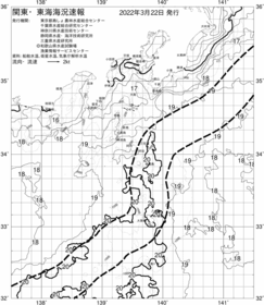一都三県漁海況速報、関東・東海海況速報(2022/03/22)