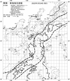 一都三県漁海況速報、関東・東海海況速報(2022/03/24)