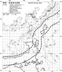 一都三県漁海況速報、関東・東海海況速報(2022/03/25)