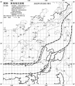 一都三県漁海況速報、関東・東海海況速報(2022/03/28)