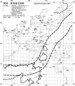 一都三県漁海況速報、関東・東海海況速報(2022/03/29)