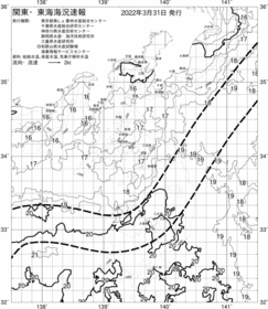 一都三県漁海況速報、関東・東海海況速報(2022/03/31)