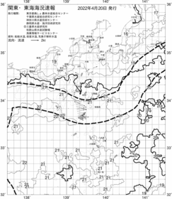 一都三県漁海況速報、関東・東海海況速報(2022/04/20)