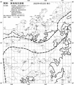 一都三県漁海況速報、関東・東海海況速報(2022/04/22)