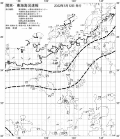 一都三県漁海況速報、関東・東海海況速報(2022/05/12)
