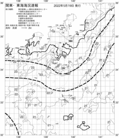 一都三県漁海況速報、関東・東海海況速報(2022/05/19)