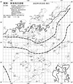 一都三県漁海況速報、関東・東海海況速報(2022/05/20)