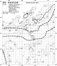 一都三県漁海況速報、関東・東海海況速報(2022/05/25)