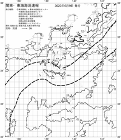 一都三県漁海況速報、関東・東海海況速報(2022/06/09)