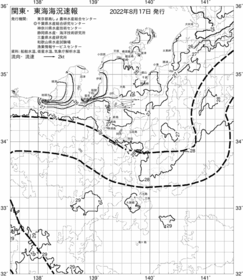 一都三県漁海況速報、関東・東海海況速報(2022/08/17)