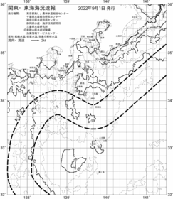 一都三県漁海況速報、関東・東海海況速報(2022/09/01)