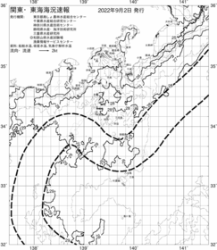 一都三県漁海況速報、関東・東海海況速報(2022/09/02)