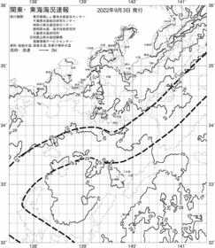 一都三県漁海況速報、関東・東海海況速報(2022/09/03)