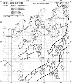 一都三県漁海況速報、関東・東海海況速報(2022/09/25)