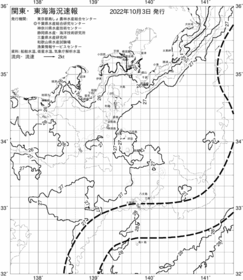 一都三県漁海況速報、関東・東海海況速報(2022/10/03)