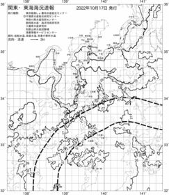 一都三県漁海況速報、関東・東海海況速報(2022/10/17)