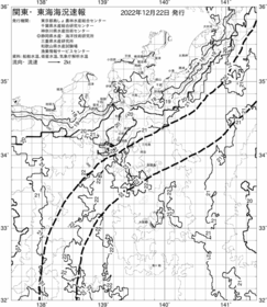 一都三県漁海況速報、関東・東海海況速報(2022/12/22)