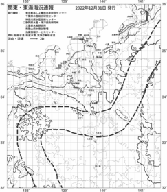 一都三県漁海況速報、関東・東海海況速報(2022/12/31)