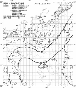 一都三県漁海況速報、関東・東海海況速報(2023/01/02)