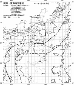 一都三県漁海況速報、関東・東海海況速報(2023/01/03)