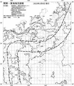 一都三県漁海況速報、関東・東海海況速報(2023/01/09)
