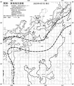 一都三県漁海況速報、関東・東海海況速報(2023/04/07)