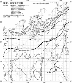 一都三県漁海況速報、関東・東海海況速報(2023/05/17)