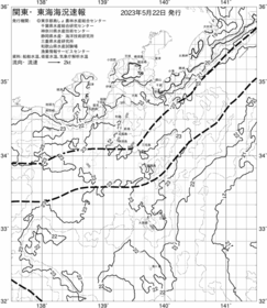 一都三県漁海況速報、関東・東海海況速報(2023/05/22)