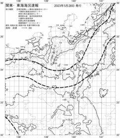 一都三県漁海況速報、関東・東海海況速報(2023/05/28)