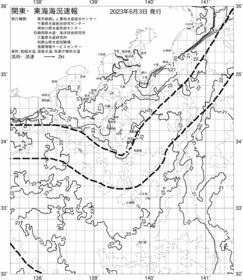 一都三県漁海況速報、関東・東海海況速報(2023/06/03)