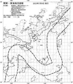一都三県漁海況速報、関東・東海海況速報(2023/07/09)