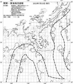 一都三県漁海況速報、関東・東海海況速報(2023/07/15)